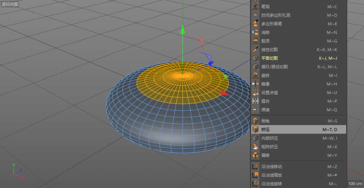 怎样用C4D做个飞碟?用C4D制作小黄人飞碟建模及渲染教程