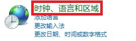win8中文版的怎么改成英文版图文教程