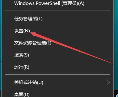 Win10 1709预览版网络图标怎么添加桌面快捷方式?