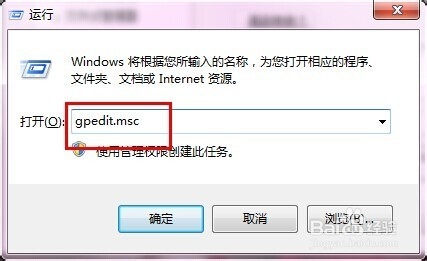 解决Win7玩游戏延迟和游戏不兼容的方法