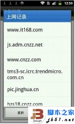 D-Link云路由器的详细设置方法(图文教程)