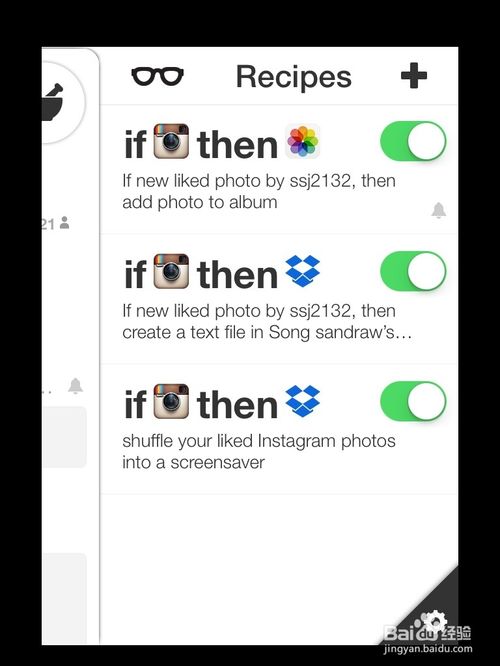 怎么保存Instagram里的图片？