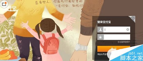 支付宝商家红包怎么玩？支付宝商家红包平台发红包步骤