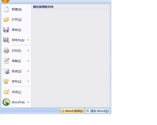 惠普M1005打印机怎么不翻页打印多页word?