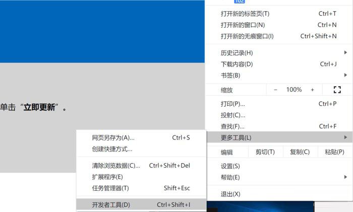 如何从微软官网下载Win10版本2004镜像