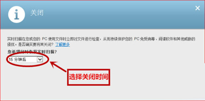 关闭mcafee正确的步骤(一个可行的方法)