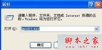 XP系统显示属性窗口找不到桌面选项卡的两种解决方法