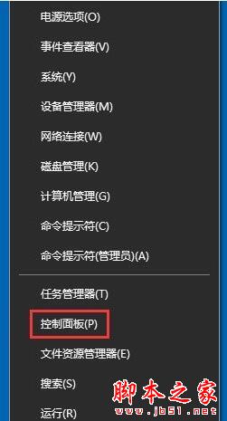 win10系统电脑如何隐藏盘符?win10电脑隐藏盘符的操作流程