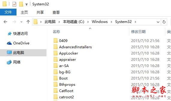 Win7系统电脑开机提示mfc110u.dll文件丢失的解决方法图文教程