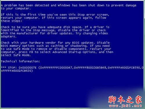 Win7蓝屏出现0X0000007E错误代码的原因及解决方法