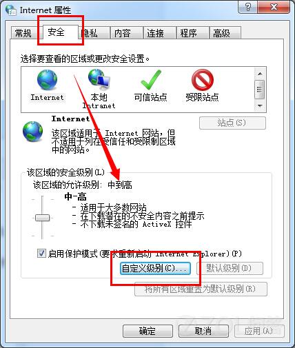电脑花屏怎么办？电脑播放器花屏有锯齿的解决方法