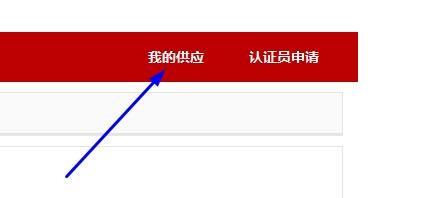 如何在微店网开微店?微店官网怎么开微店