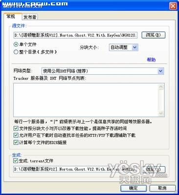 BT下载速度变慢原因解读及应对方法分析
