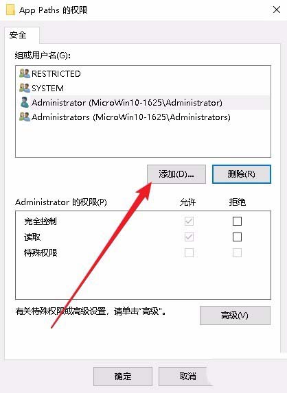 Win10预览版1803提示没有注册类怎么办?