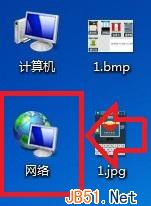 Win8系统的本地连接在哪 Win8系统没有本地连接怎么回事?