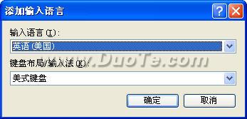 ctrl+space在中文与英文之间无法切换的解决方法
