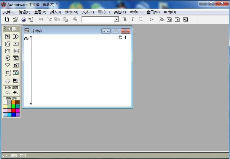 Authorware怎么创建单向箭头?