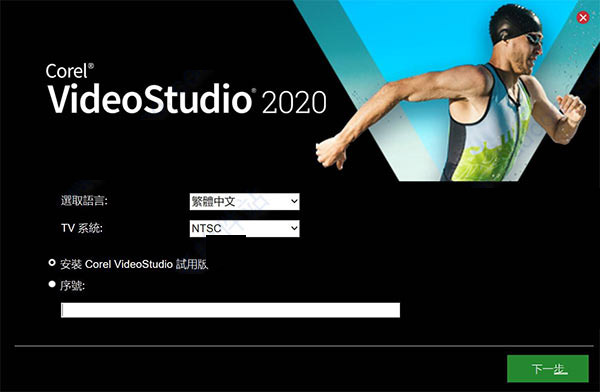 VideoStudio Ultimate会声会影2019序列号分享 附免费文件