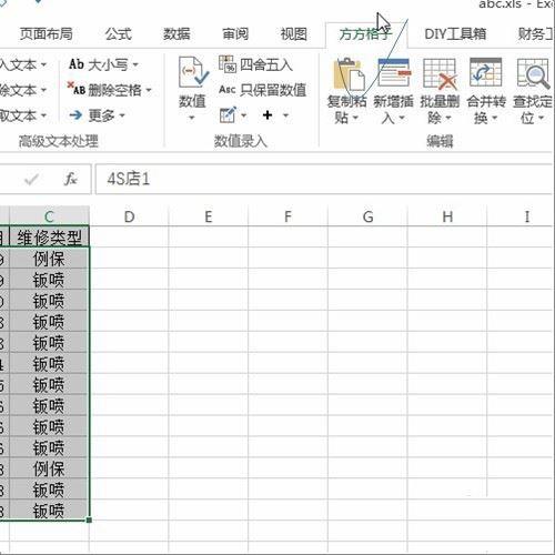 excel如何设置间隔设定填充颜色