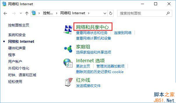 Win10应用商店无法安装应用提示错误代码0x80073d0a的解决方法