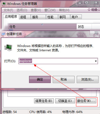打开U盘就死机浏览U盘中图片未响应的解决策略