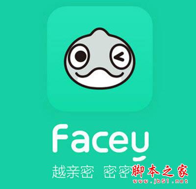 faceu账号怎么注销 让自己的秘密永久保存