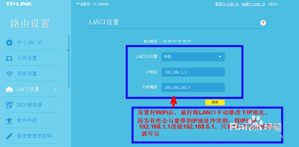 7.1.1固件|图文版《徐应国教程》Phicoun K2P刷机教程（A1、A2版）新手必看
