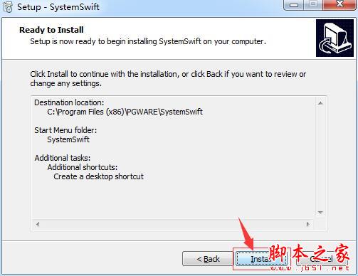 SystemSwift怎么激活?SystemSwift安装激活详细图文教程