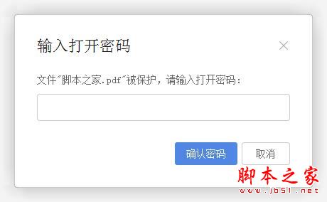 怎么设置PDF密码 Mgosoft PDF Text Converter设置PDF密码教程