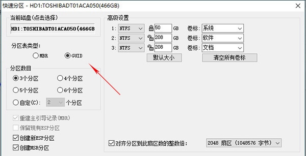 无法升级Win10创作者更新的原因以及解决办法