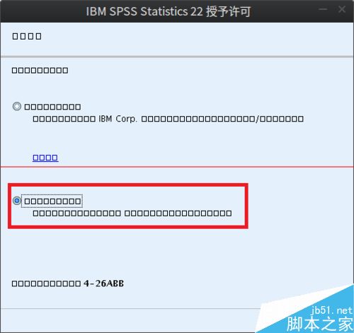Linux Deepin安装SPSLinux激活出现中文乱码怎么办？