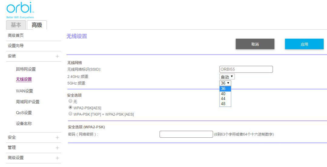 网件Orbi RBK50怎么样？网件Orbi RBK50 AC3000M路由器详细评测