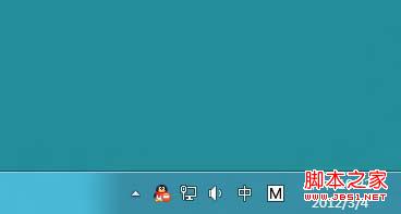 win8桌面水印怎么去除(消费者预览版)