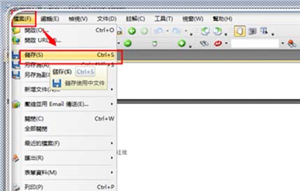 PDF文件中的空白页怎么删除? pdf空白页去掉的办法