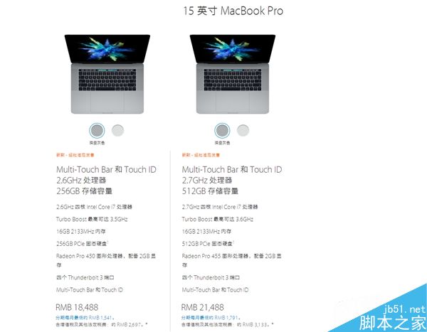苹果全新MacBook Pro独显揭秘:首发14nm A卡、性能彪悍