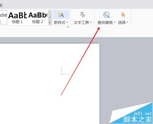 word/wps文字怎么替换成图片?