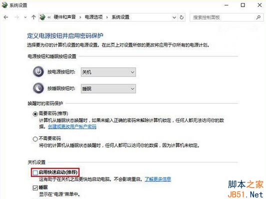 Win10电脑休眠后无法回到工作状态怎么办？电脑休眠后无法回到工作状态的解决方法