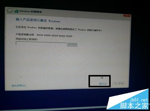 win10怎么升级正版?win10系统的安装教程