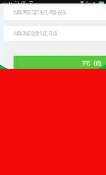 360好搜怎么免费领话费？360好搜APP免费获取话费方法图解