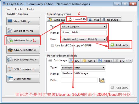 Win7 下U盘安装Ubuntu16.04 双系统详细图文教程