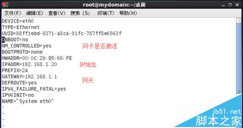 CentOS 6.7系统中给IP配置的两种教程