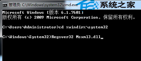 Win8运行某个程序弹出&ldquo;Runtime Error&rdquo;警告提示怎么办