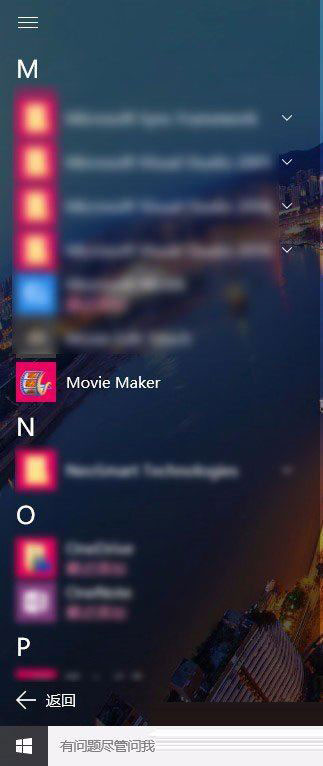 Win10自带视频剪辑软件Movie Make安装教程 无需下载