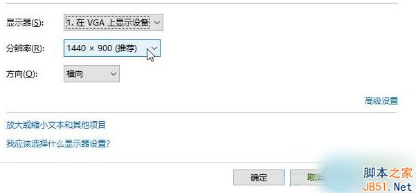 Win7系统怎么连接投影仪？Win7连接投影仪的方法
