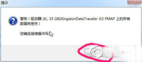 怎么用u盘安装win10系统？ u盘安装win10系统步骤