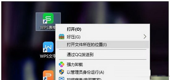 wps广告如何删除 wps广告去除图文教程