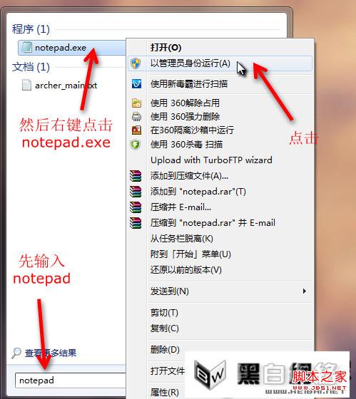flash 沙箱安全模式关闭解决浏览器崩溃问题
