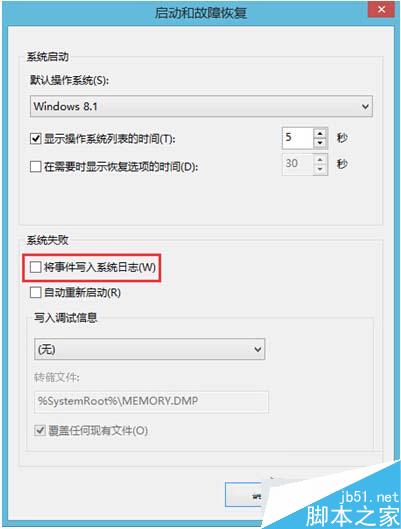 Win8.1系统下启动文件丢失？Win8.1系统下找不到启动文件的解决方法