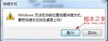 浅析Windows 7中如何创建宽带连接的图文教程