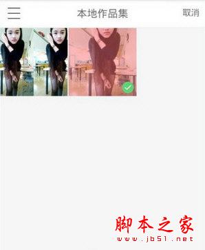 快手如何转发别人的作品 快手转发别人视频方法攻略大全